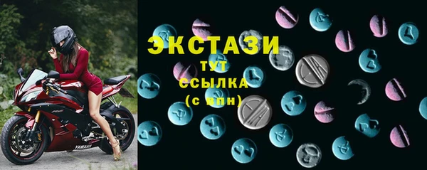 PSILOCYBIN Богородицк